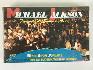 ■□J327 未開封 MICHAEL JACKSON マイケル・ジャクソン Farewell My Summer Love フェアウェル・マイ・サマー・ラブ カセットテープ□■