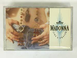 ■□J413 MADONNA マドンナ LIKE A PRAYER ライク・ア・プレイヤー カセットテープ□■