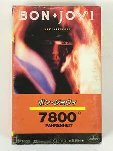 ■□J317 BON JOVI ボン・ジョヴィ 7800 FAHRENHEIT 7800 ファーレンハイト カセットテープ□■