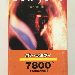 ■□J317 BON JOVI ボン・ジョヴィ 7800 FAHRENHEIT 7800 ファーレンハイト カセットテープ□■の画像1