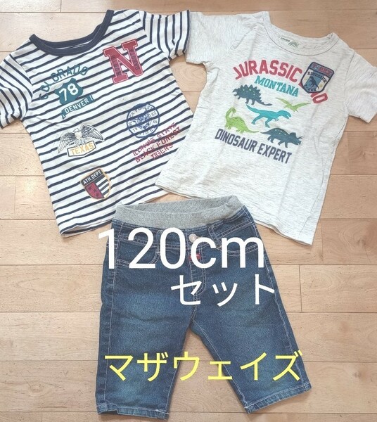 ★セット★ 半袖Tシャツ マザウェイズ ハーフパンツ パンツ