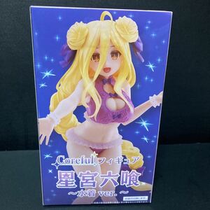 デート・ア・ライブ Ⅳ Corefulフィギュア 星宮六喰 水着ver. フィギュア デートアライブ グッズ コアフル