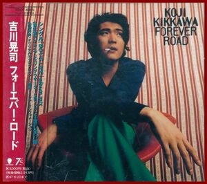 CD　吉川晃司 フォーエバー・ロード 帯付 1995年 セル