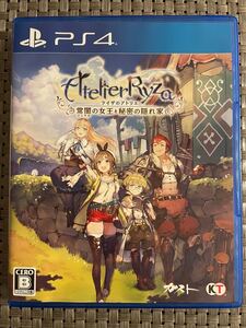 ライザのアトリエ 常闇の女王と秘密の隠れ家 PS4