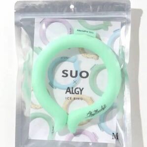 suo アイスリング Mサイズ　ALGY ミント