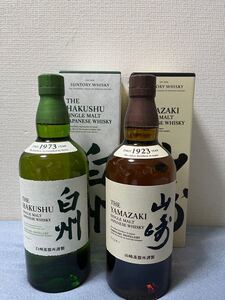 サントリー山崎 白州 ウイスキー2本セット