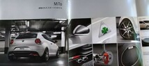 アルファロメオ・カタログ　Alfa Romeo・Mito＆Giulietta Fiat Chrysler Japan カタログ_画像6
