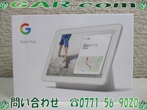 LG24 未開封品 Google Nest Hub スマートディスプレイ チョーク GA00516-JP スピーカー