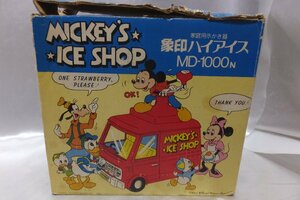  Zojirushi Showa Retro Mickey лёд магазин Mickey Mouse десерт изо льда какигори с ящиком 