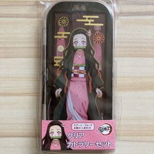 鬼滅の刃カトラリーセット3点