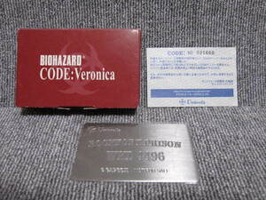 【バイオハザード 非売品 BIOHAZARD】CODE：Veronica 予約特典 コード : ベロニカ メタル プレート 金属製 カード！3点以上落札送料無料