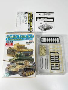 1/144ef toys Battle tanker kit collection vol.1 Secret Germany 3 number tank J type Russia 