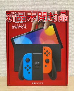 Nintendo Switch 有機ELモデル　ネオン