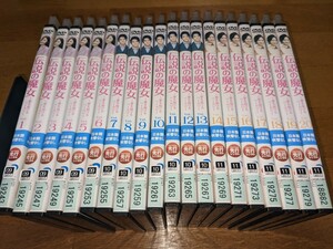 韓国ドラマ 伝説の魔女～愛を届けるベーカリー DVD20巻 全40話収録