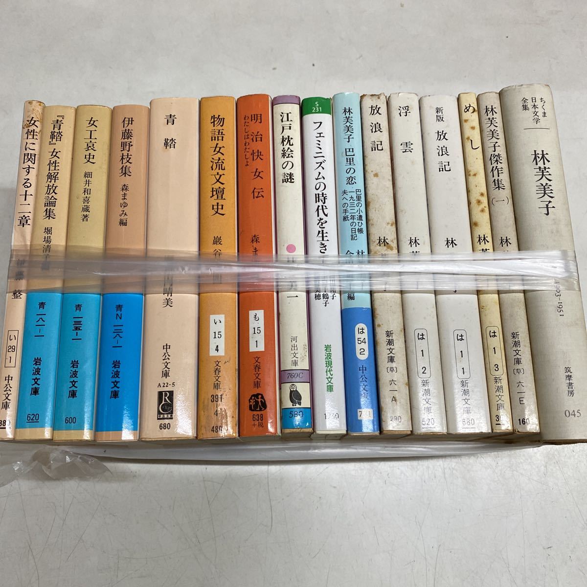 岩波書店 世界の美術 セザンヌ アート | www.vinoflix.com