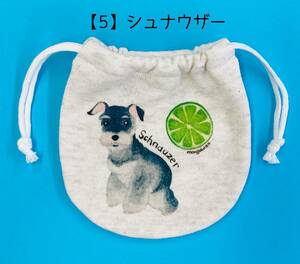  pouch S size pouch pouch shunau The -mongobessmongo Beth dog Mini pouch new goods free shipping!