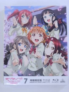 【新品未開封/BD/ブルーレイ】ラブライブ! サンシャイン!! 2nd Season Blu-ray 7巻 (特装限定版) 伊波杏樹, 逢田梨香子, 酒井和男