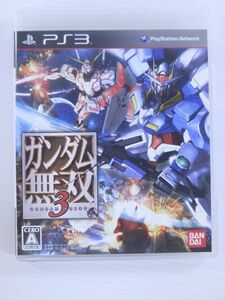 【PS3/プレイステーション/ケース・説明書付】ガンダム無双3