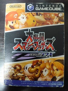 大乱闘スマッシュブラザーズDX