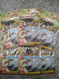 プレミアムナットウキナーゼ＋DHA&EPA サプリメント　6袋