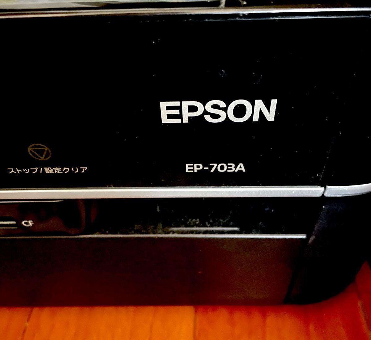 EPSON PX-S05 W 充電式 カラー モバイル プリンター EPSON エプソン PX 