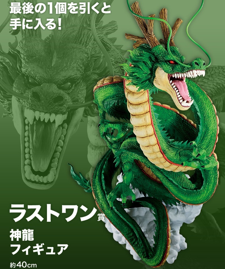 ドラゴンボール フィギュアの値段と価格推移は?|48,323件の売買情報 ...