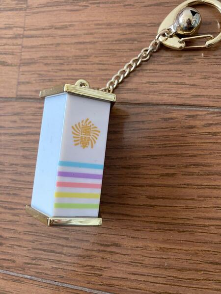 【最終値下げ】嵐 おみくじキーホルダー