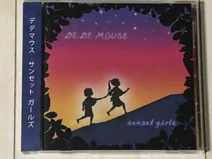 De De Mouse デデマウス / Sunset Girls サンセット ガールズ ＊ 帯付き美品！