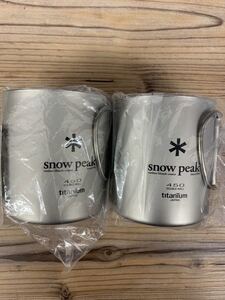 スノーピーク(snow peak) チタンダブルマグ 450 MG-053R 2個セット 新品 送料込