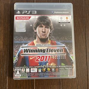 【PS3】 ワールドサッカー ウイニングイレブン 2011