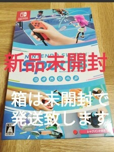 【switch】ニンテンドー スイッチスポーツ　任天堂スイッチスポーツ　Nintendo Switch Sports