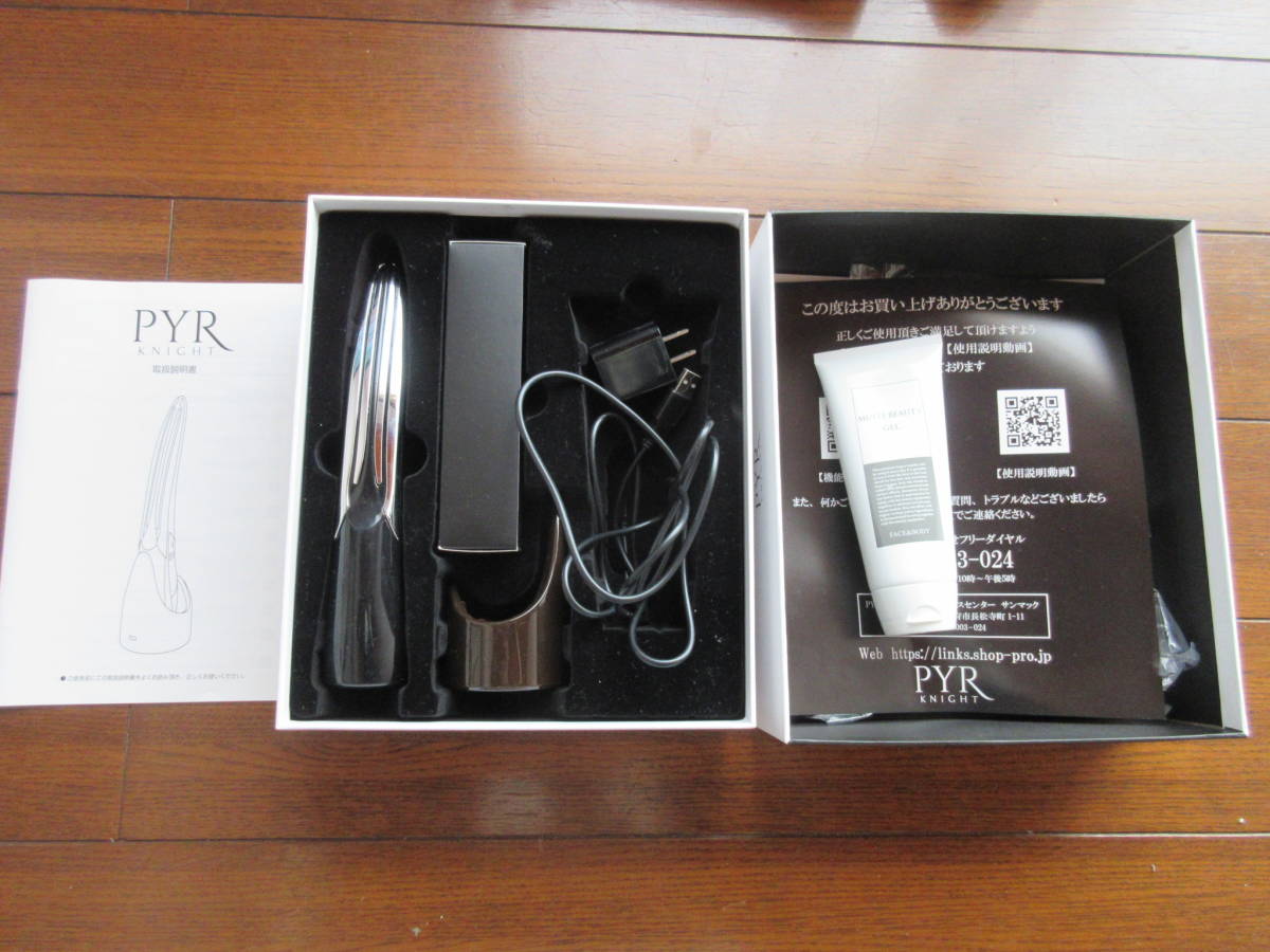☆最新の激安 品☆ PYR BRUSH (パイラブラッシュ) www.m