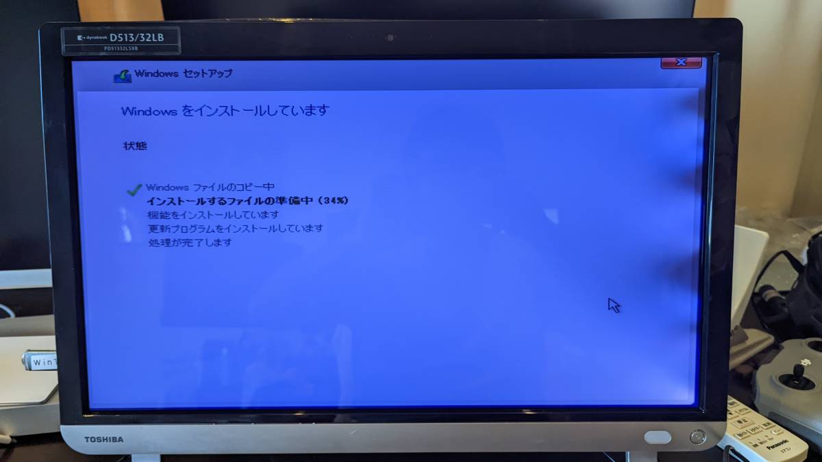ヤフオク! - 東芝(デスクトップ Windows)の中古品・新品・未使用品一覧