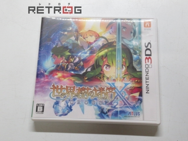 特注製品 3DS☆世界樹の迷宮X (クロス)☆新品・未開封品 携帯用ゲームソフト