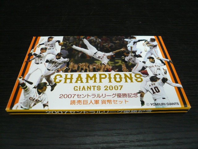 ジャイアンツ】プロ野球 読売巨人軍 1976年セントラルリーグ優勝記念