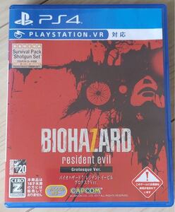 【PS4】 バイオハザード7 レジデント イービル グロテスクVer.