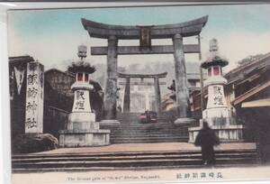 ◆　手彩色　長崎　諏訪神社　一の鳥居①－１