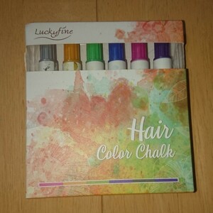 ヘアチョーク