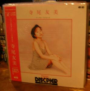 * Showa era Heisei era Star * idol * laser disk [ temple tail . beautiful *FACES] extra mp4 data attaching * collection liquidation goods [220705*d]