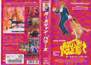  ultra rare *VHS tape [o- stay n* power z] Mike *ma year z* general theater public movie * collection liquidation goods *[220716-35*18]