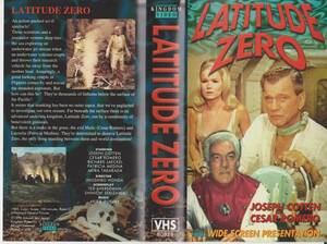 激レア★VHSテープ【LATITUDE ZERO(緯度0大作戦)】1969年・宝田明・ジョセフコットン※英語版・日本語字幕無し※【220716-11★18】