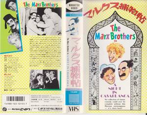  ultra rare *VHS tape [ marx siblings . thing .]gru-cho* marx / is -bo* marx ( marx siblings )* collection liquidation goods *[220716-24*18]