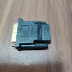 HDMI DVI 変換アダプター HDMIメス-DVI 24ピンオス変換