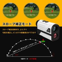 【大人気】ゴルフ距離計レーザー 最大700ヤードゴルフスコープ・距離計 手ブレ補正ゴルフ距離計 光学6倍望遠 携帯型レーザー距離計_画像6