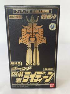  Chogokin GA-09RG Brave Raideen Gold переиздание BANDAI Bandai 