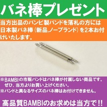 バネ棒付 送料無料★特価 新品★BAMBI 強力撥水 時計ベルト 19mm 牛革バンド 茶 ブラウン★スコッチガード バンビ正規品 定価税込3,850円_画像4