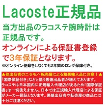 ★新品 正規保証★LACOSTE ラコステ 2011153 TIEBREAKER ブラック グリーン 黒 緑 クロノグラフ 紳士 男性 メンズ腕時計★プレゼントにも_画像7