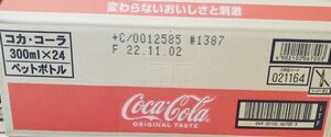 コカ・コーラ 500ml×24本 1ケース