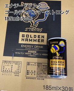 エナジードリンク ゴールデンハンマー ストロング