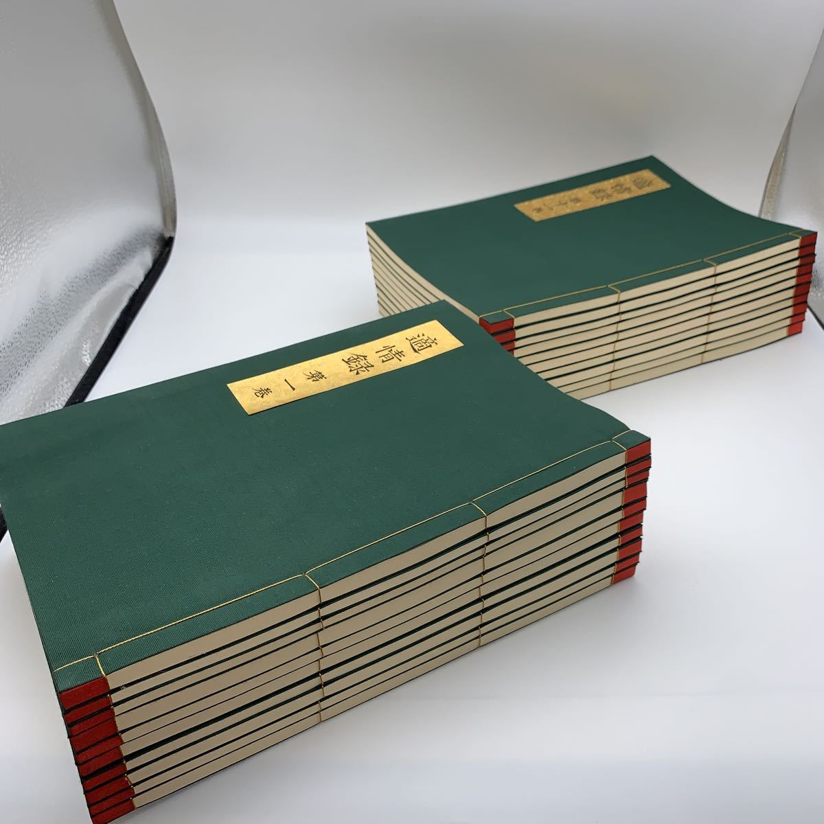 呉清源 適情録 復刻版 上下巻 全20巻 解説書上下巻付き 棋書 囲碁書